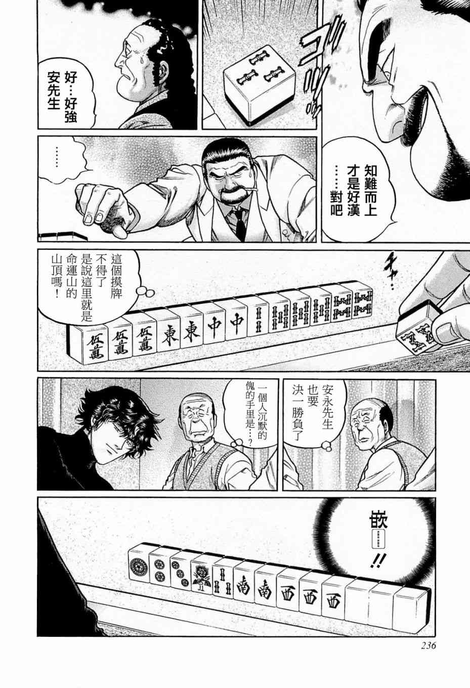 191话1