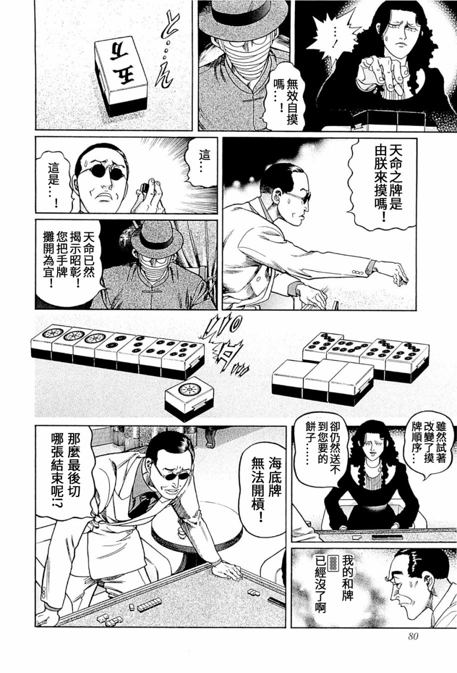 316话1