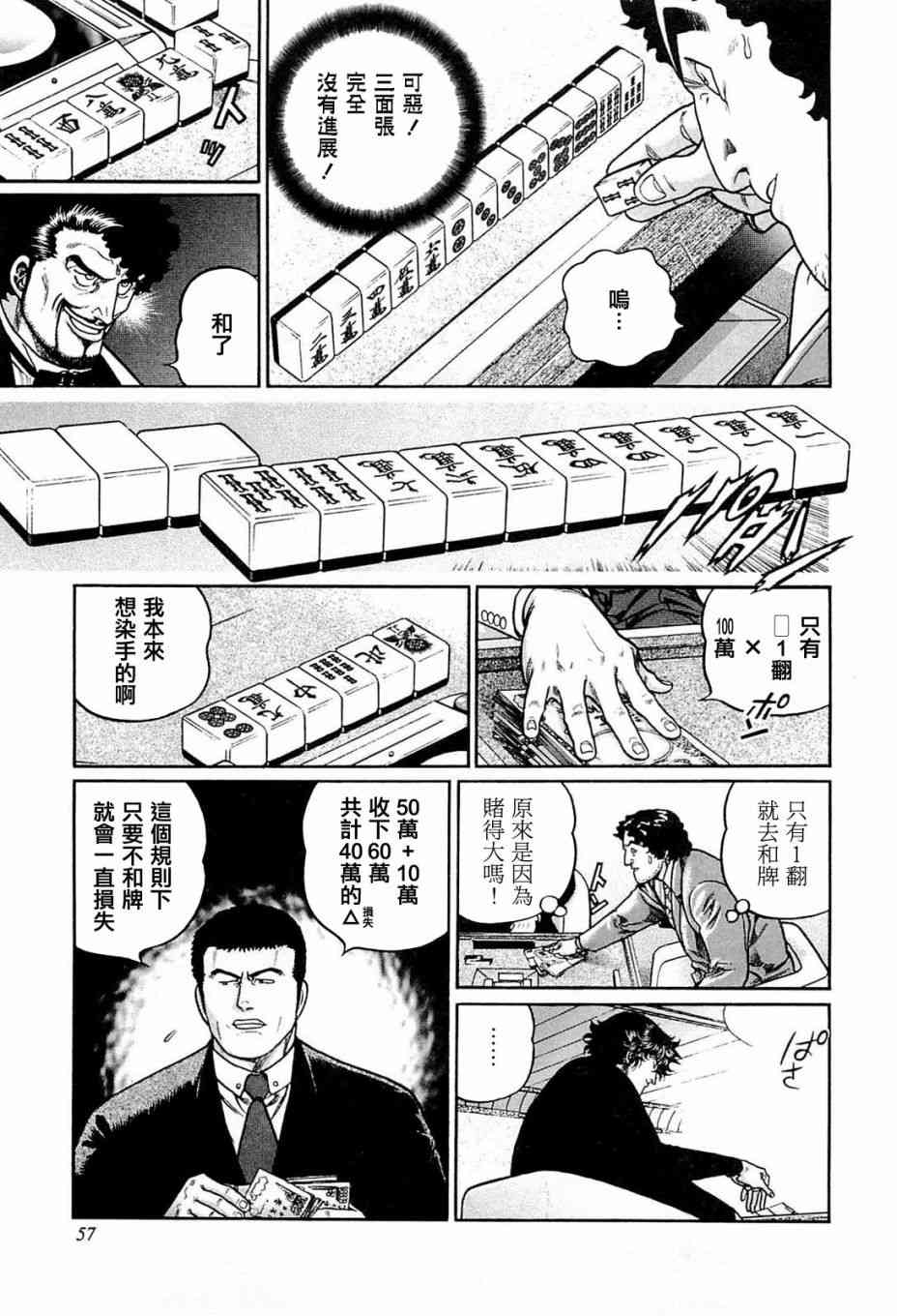 202话4