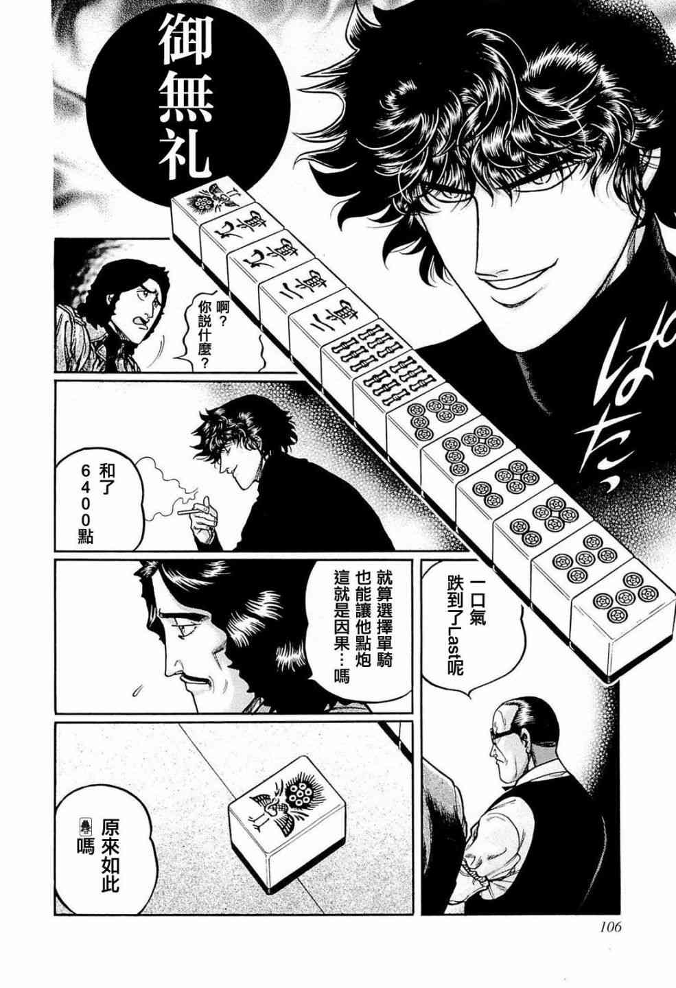 222话1