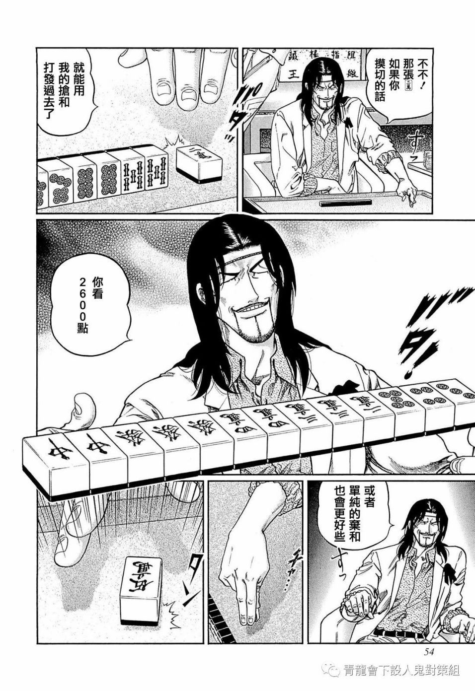 247话1
