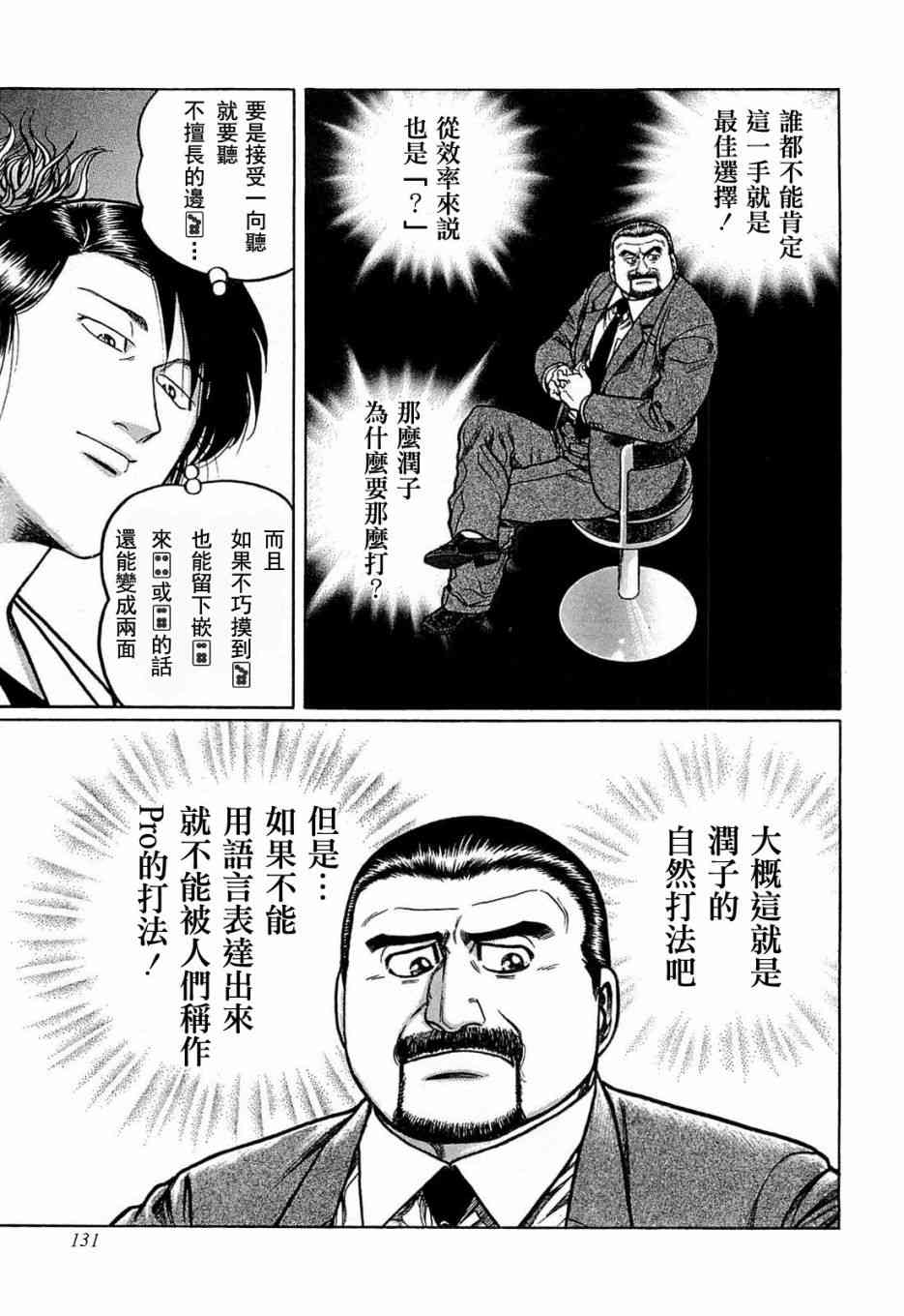 124话0