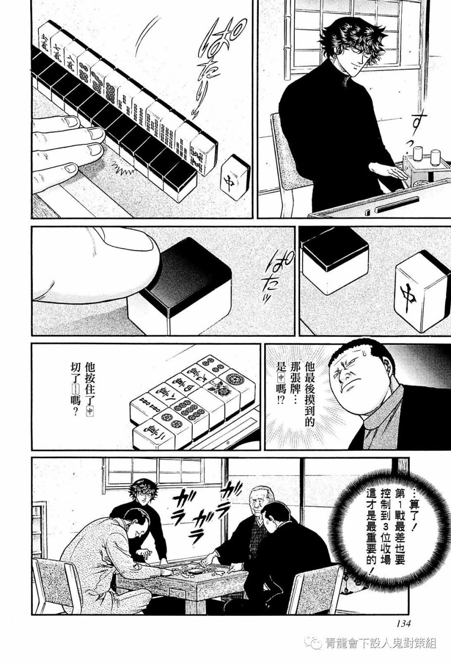 231话3