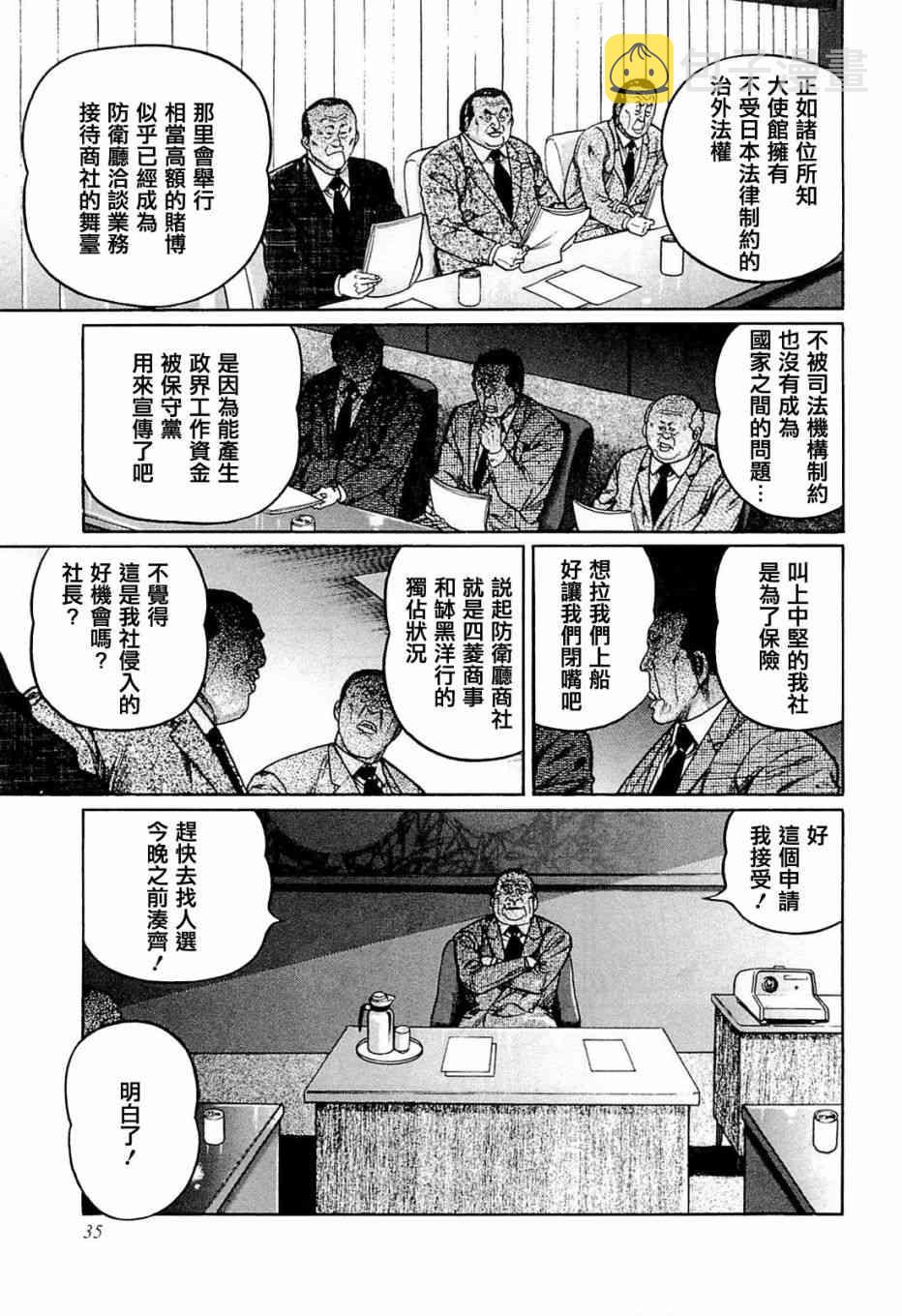 202话2