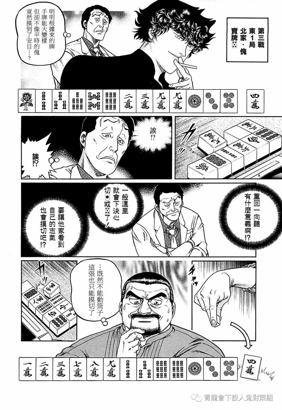 255话1
