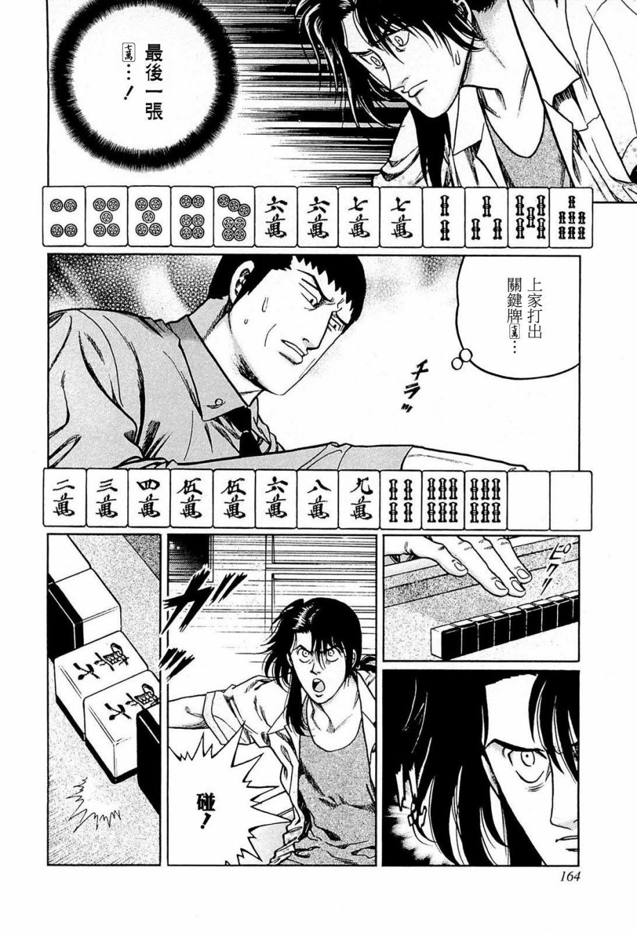 234话1