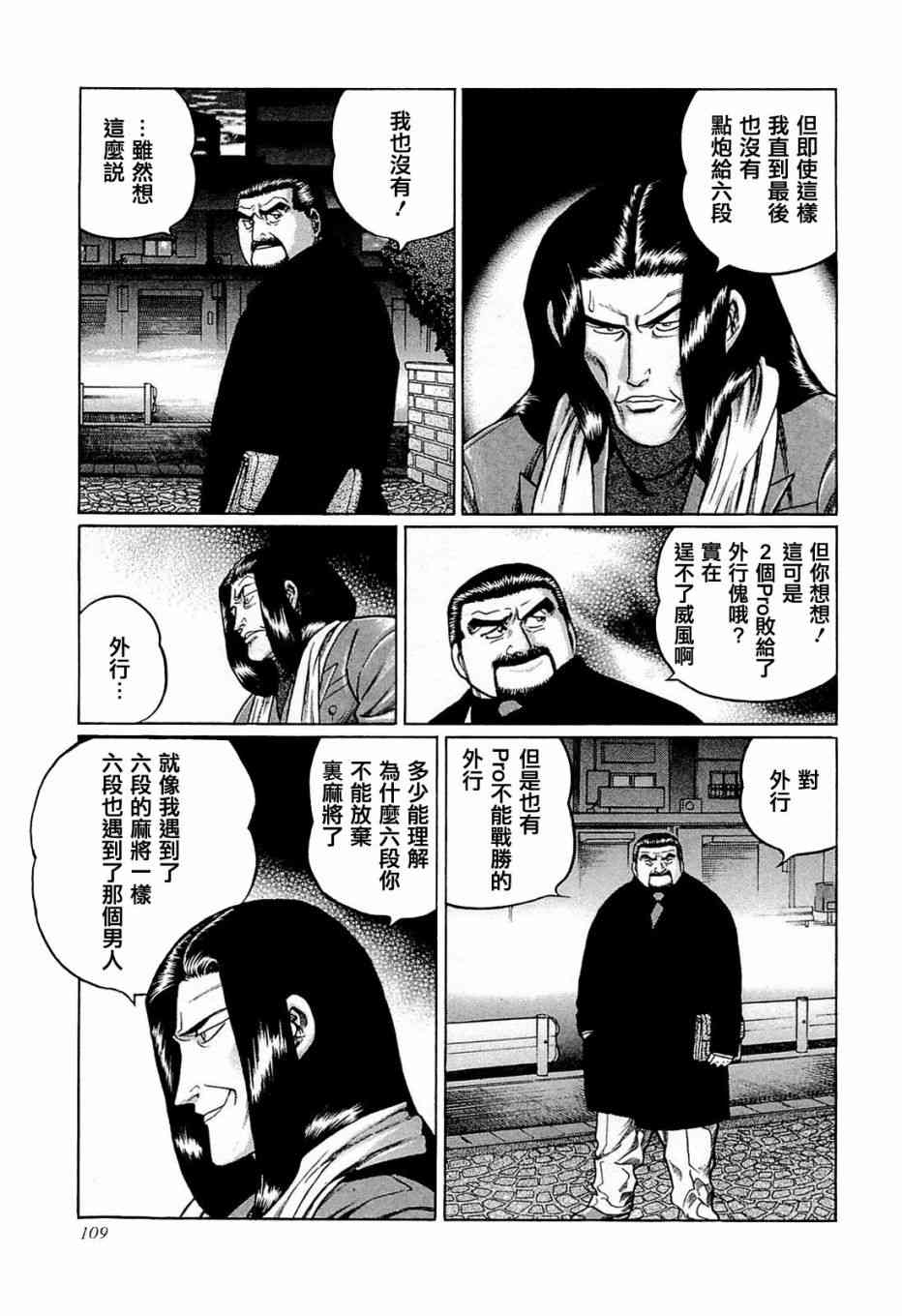 195话4