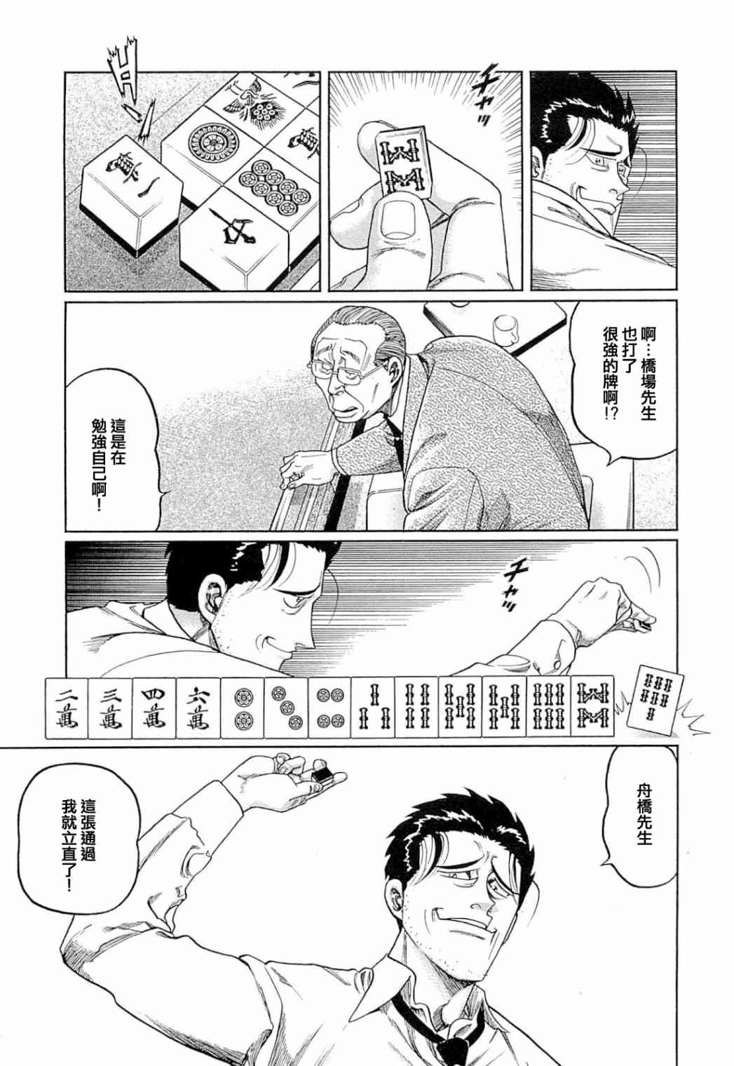 317话0