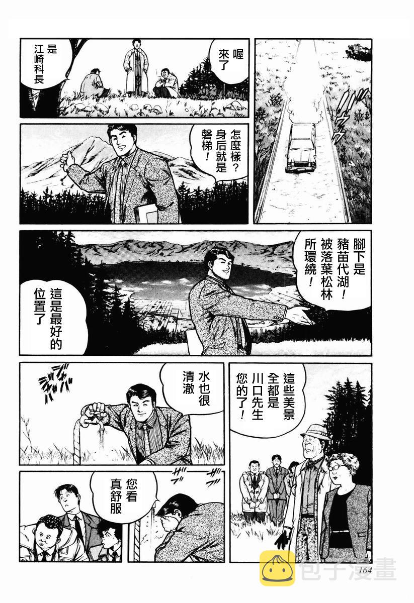 28话3