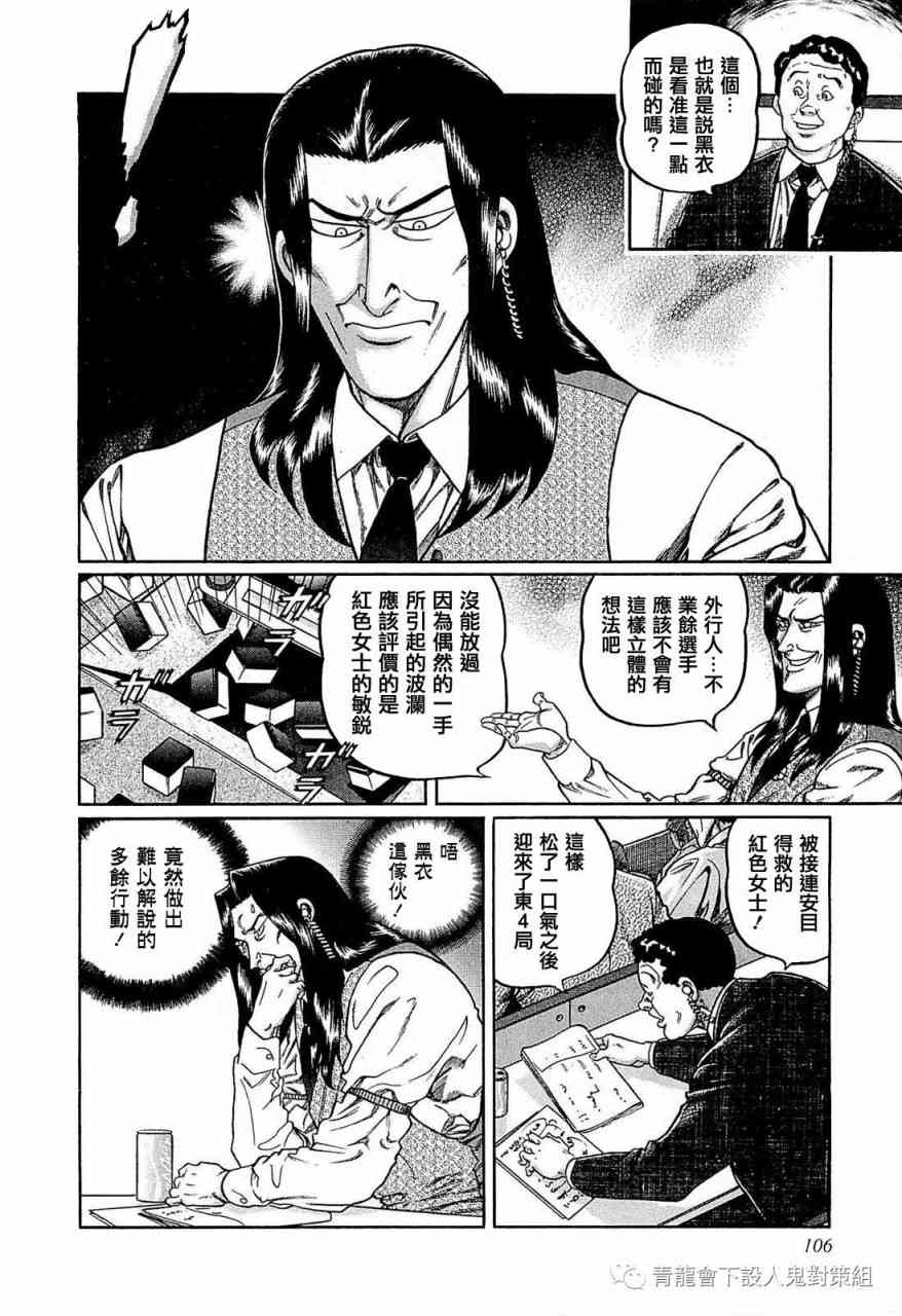 249话1