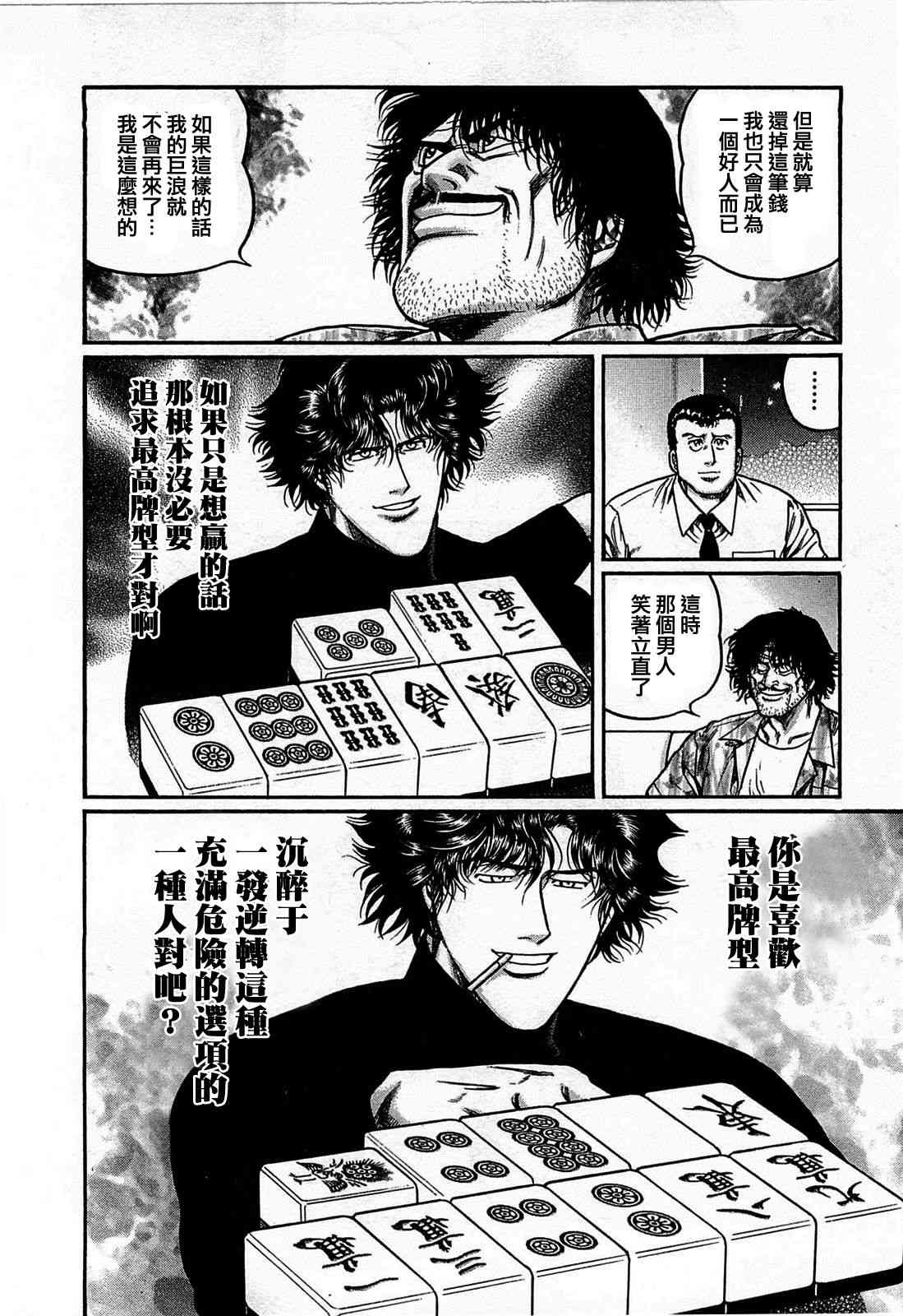 111话1