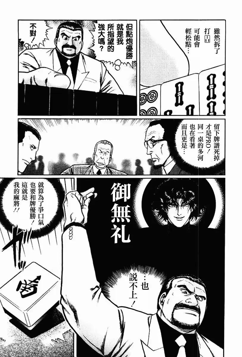 61话0