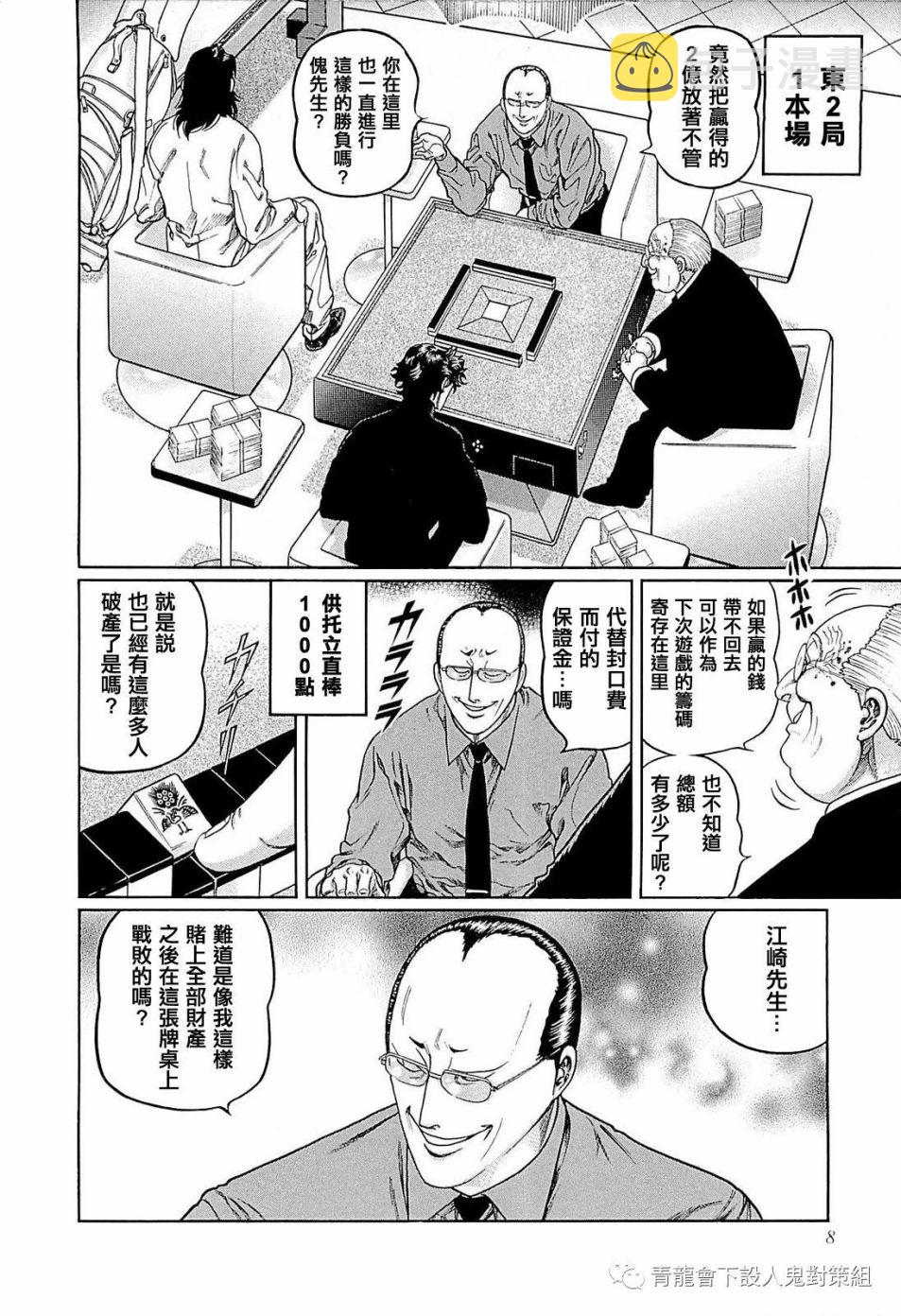 246话1