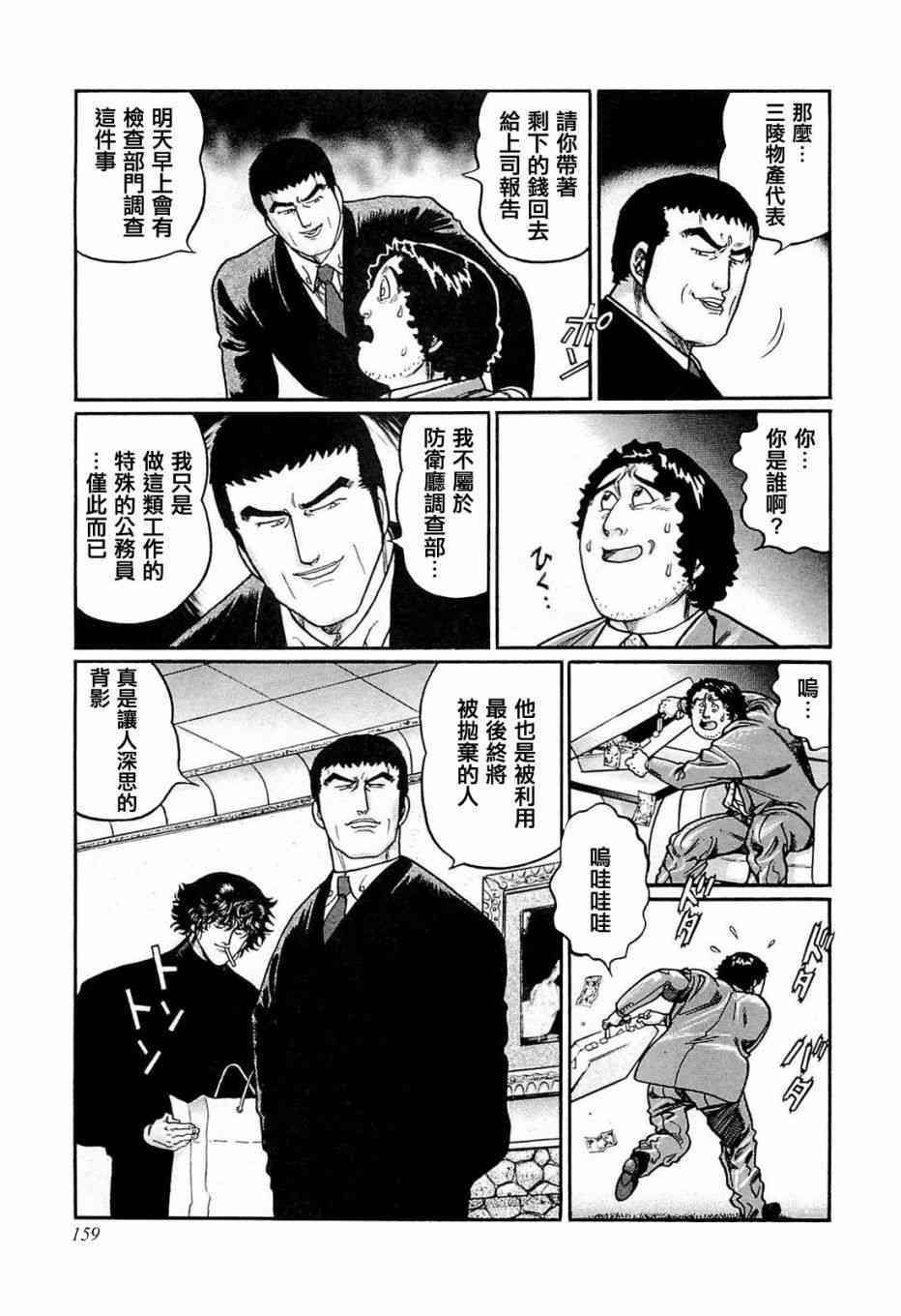 206话2