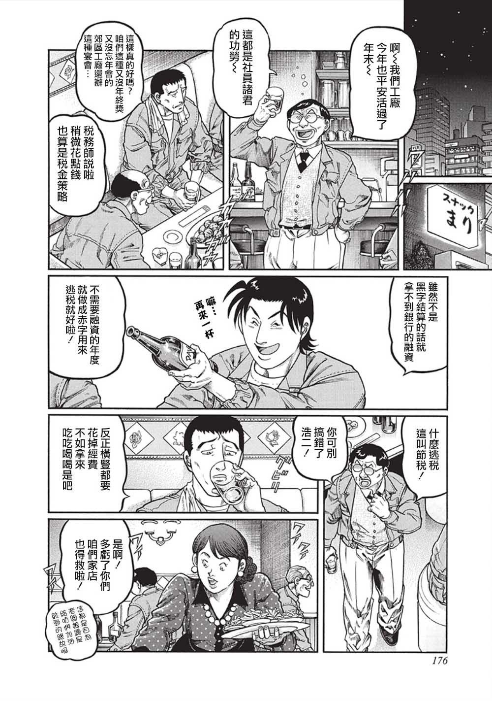 第343话1