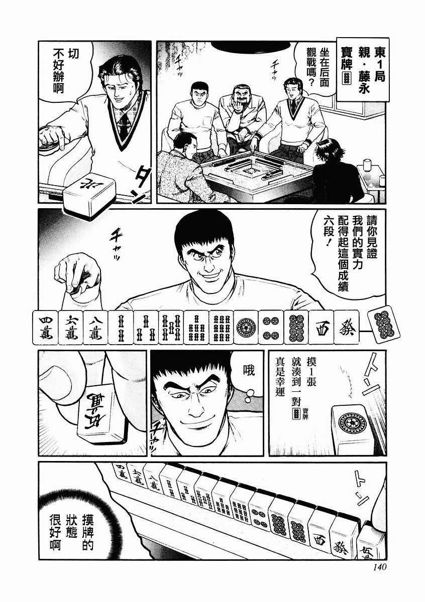 80话3