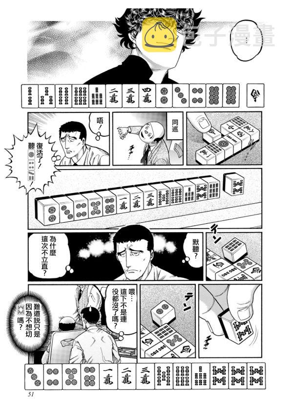 第346话0