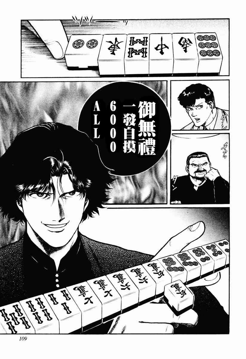 21话4