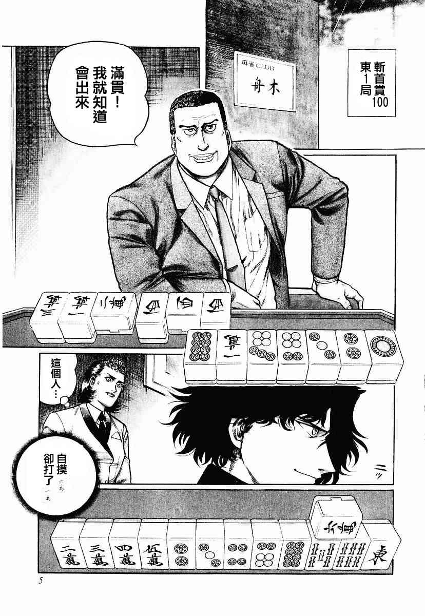 50话0