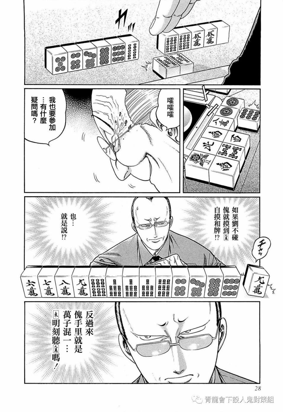 246话1