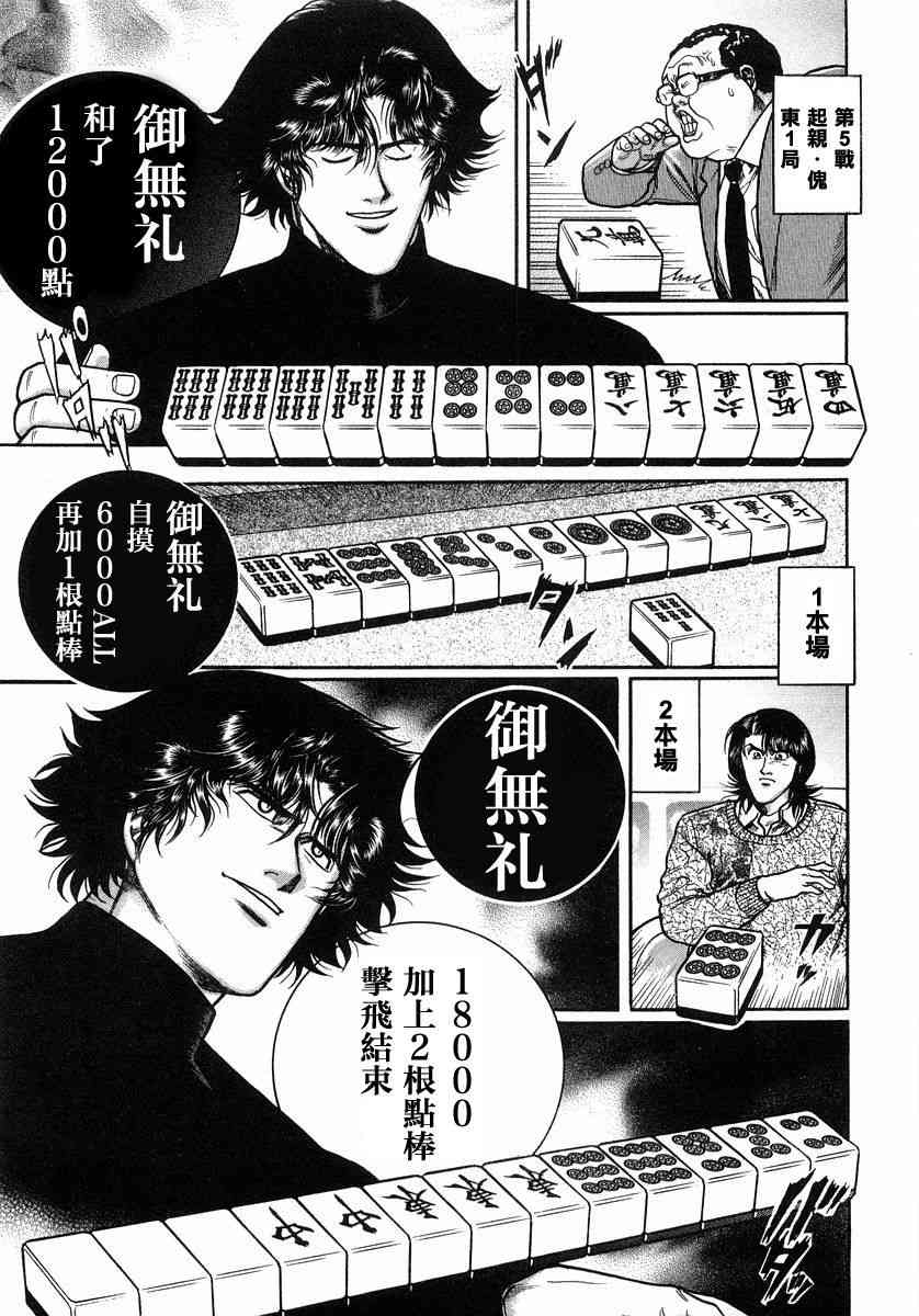 108话0