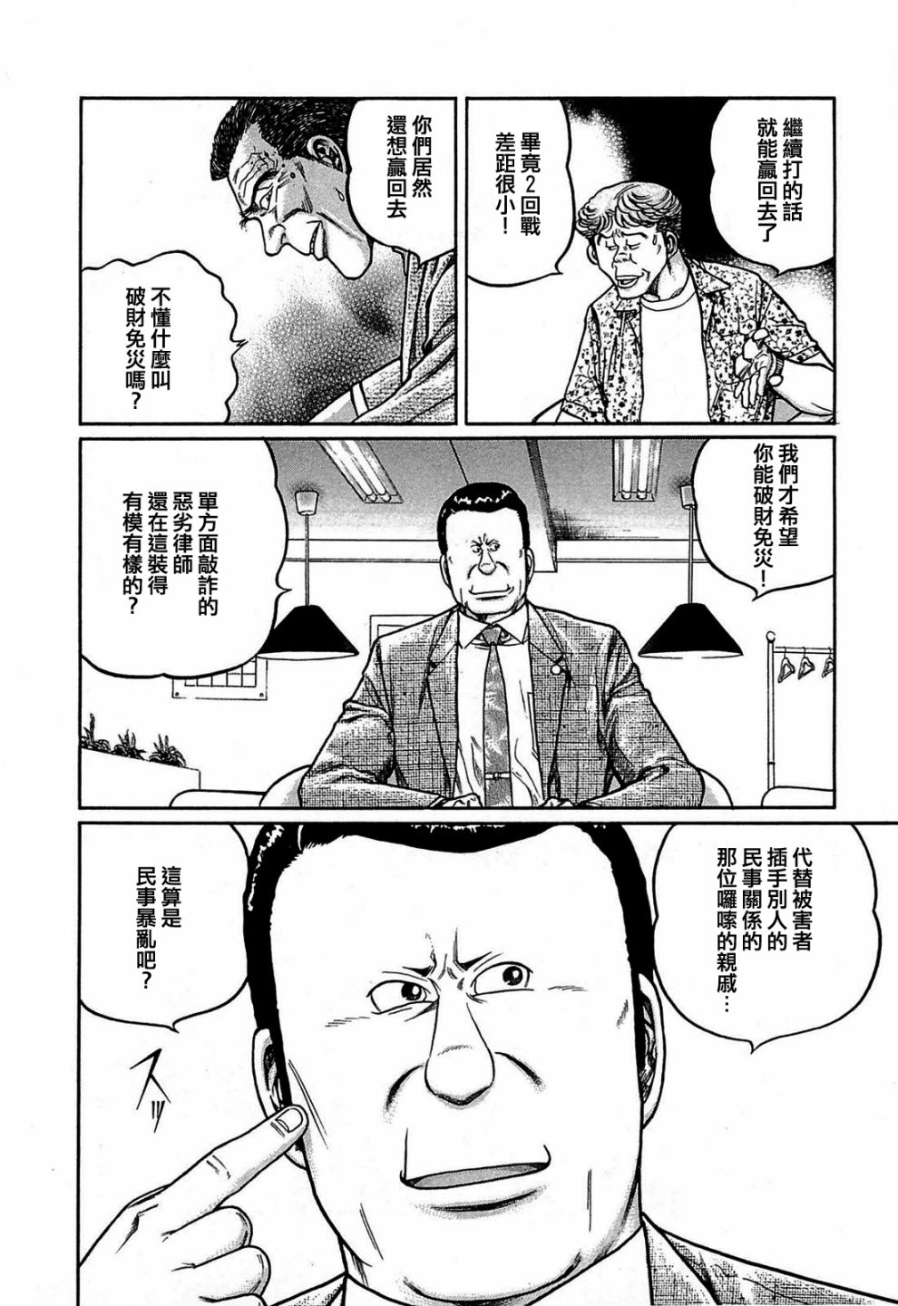 140话0