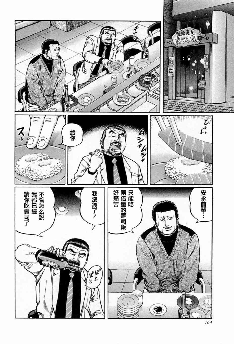 189话1