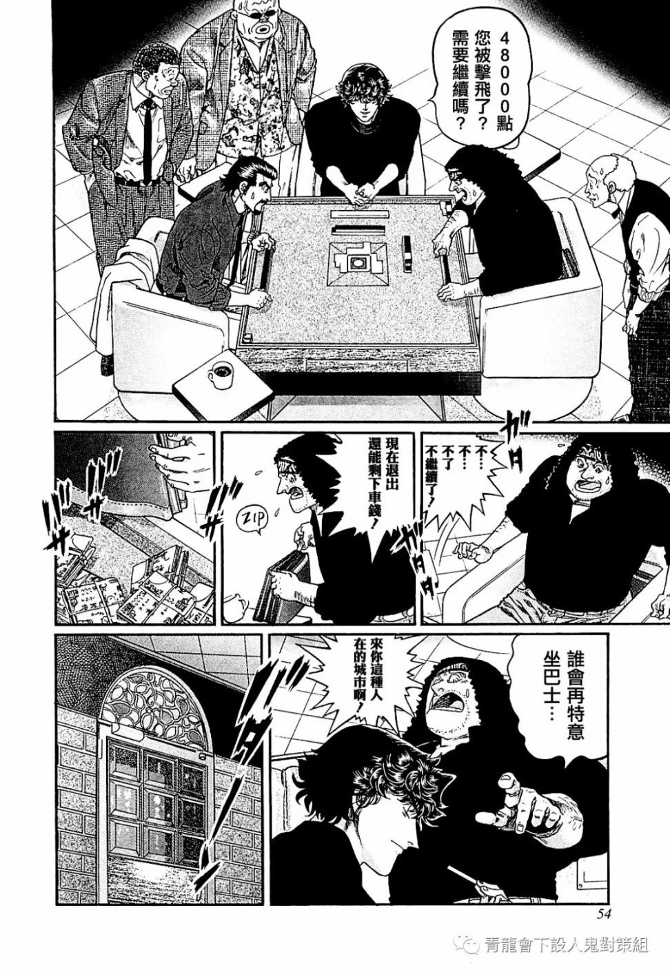 第283话1