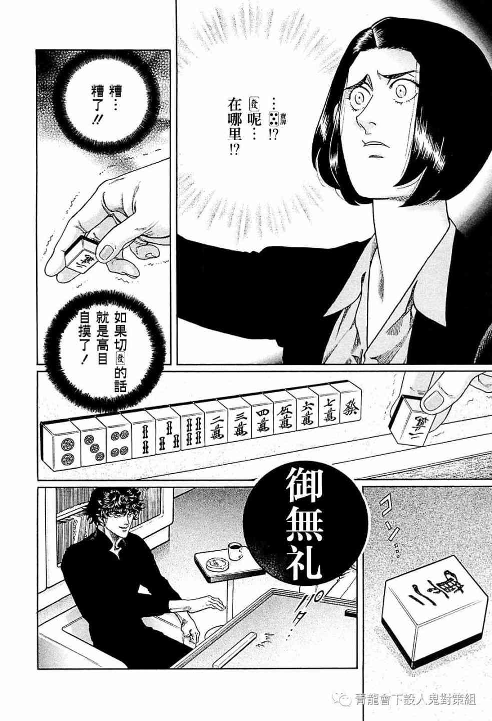 268话1