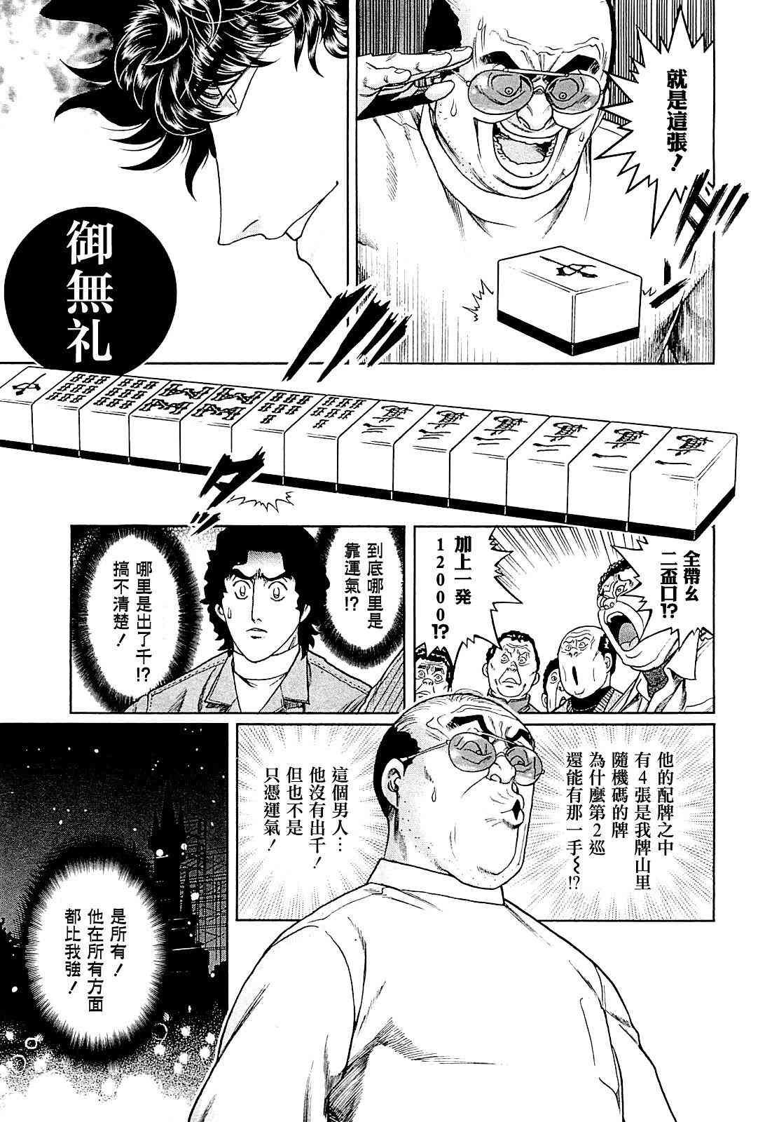292话2