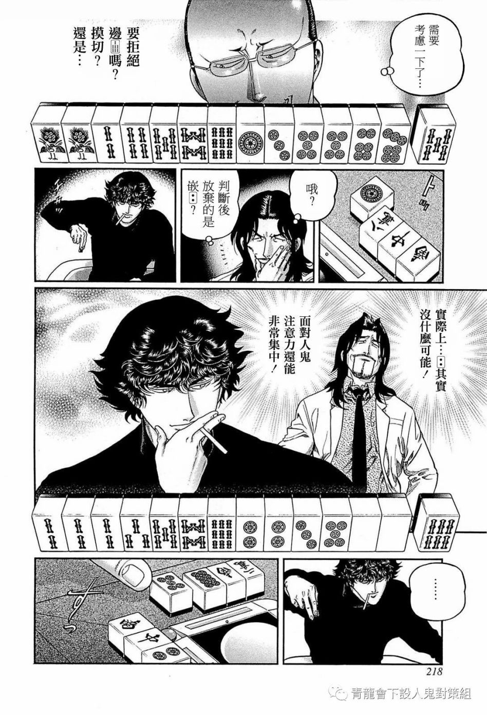 245话3