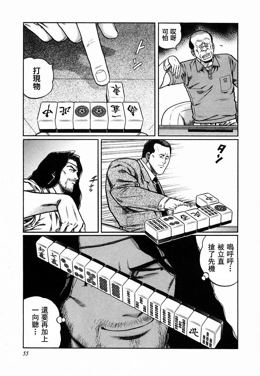 85话2