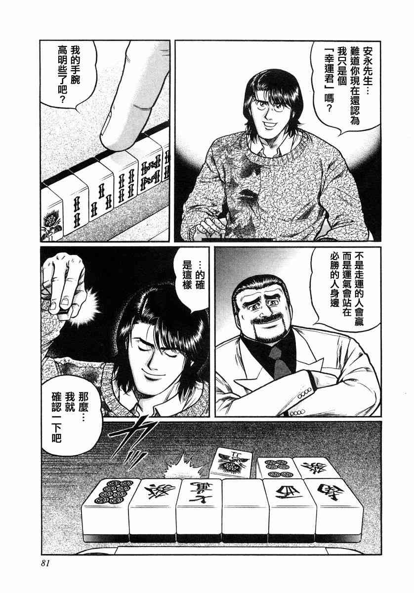 104话2