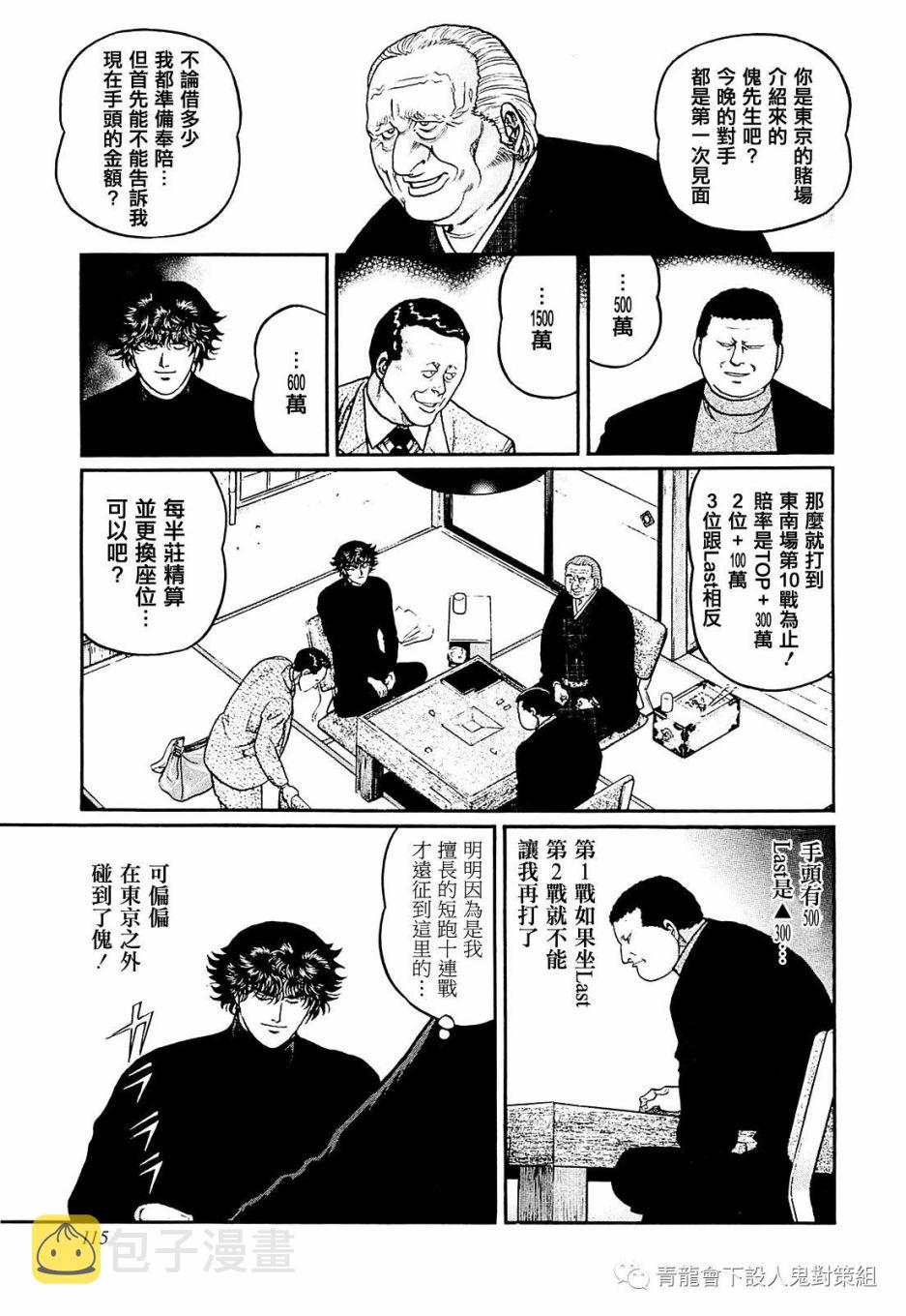 231话4