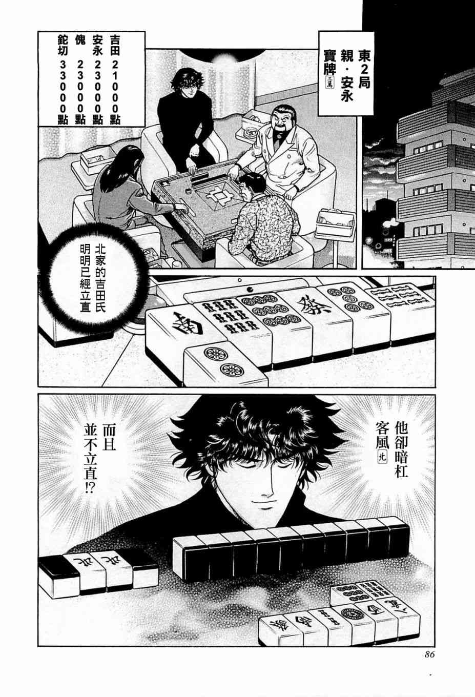 195话1