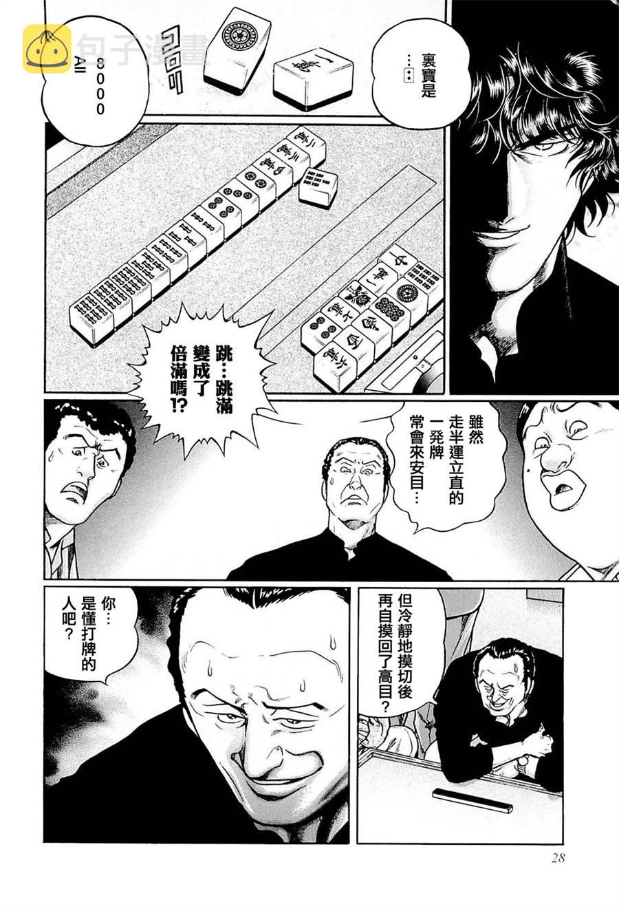 210话1