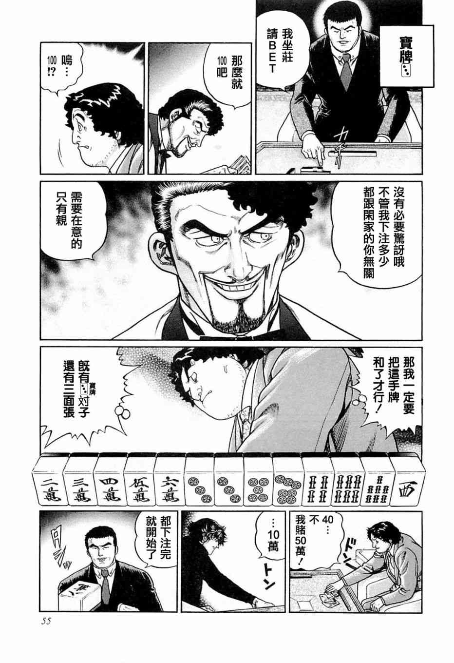 202话2