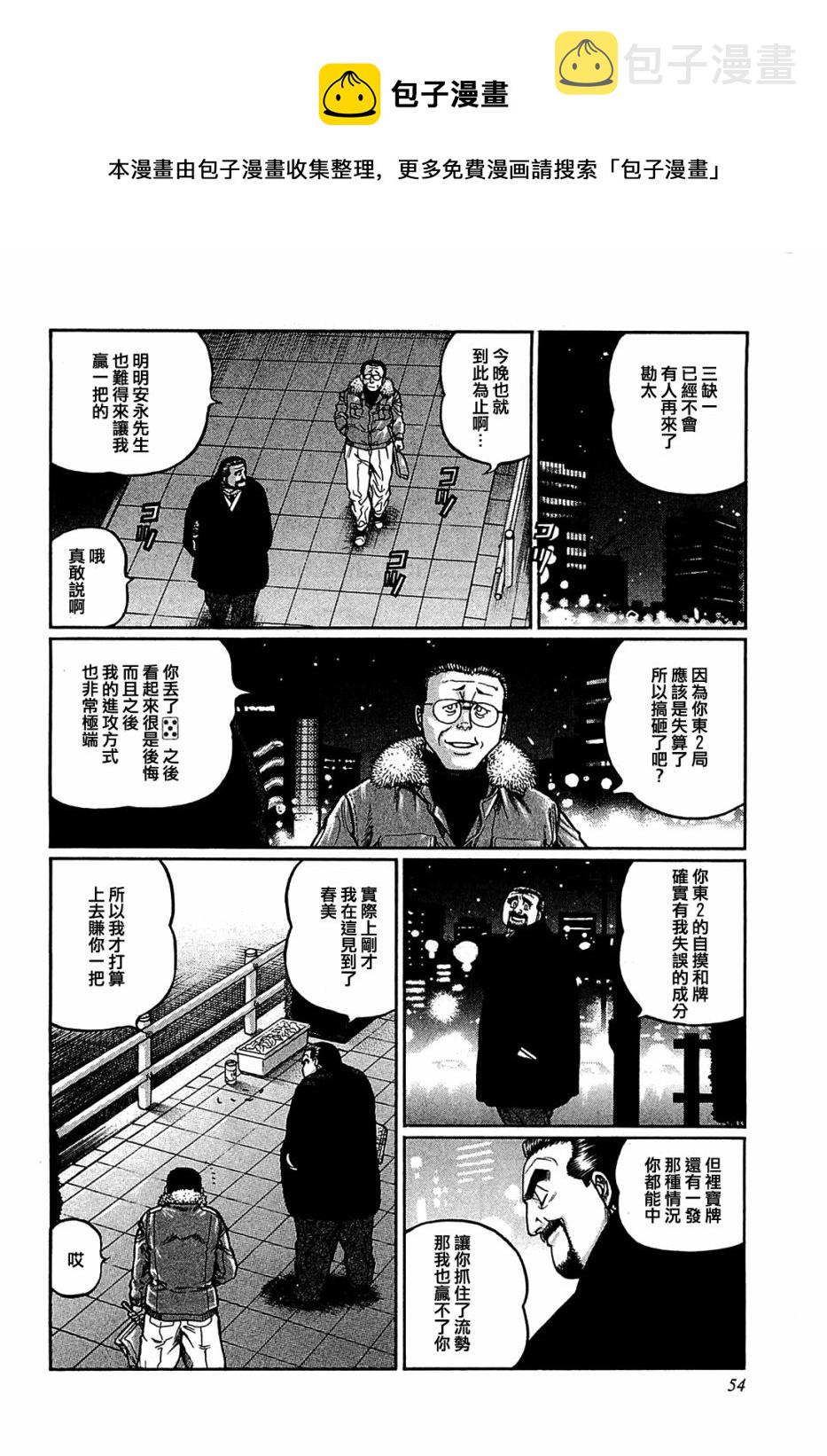 第148话1
