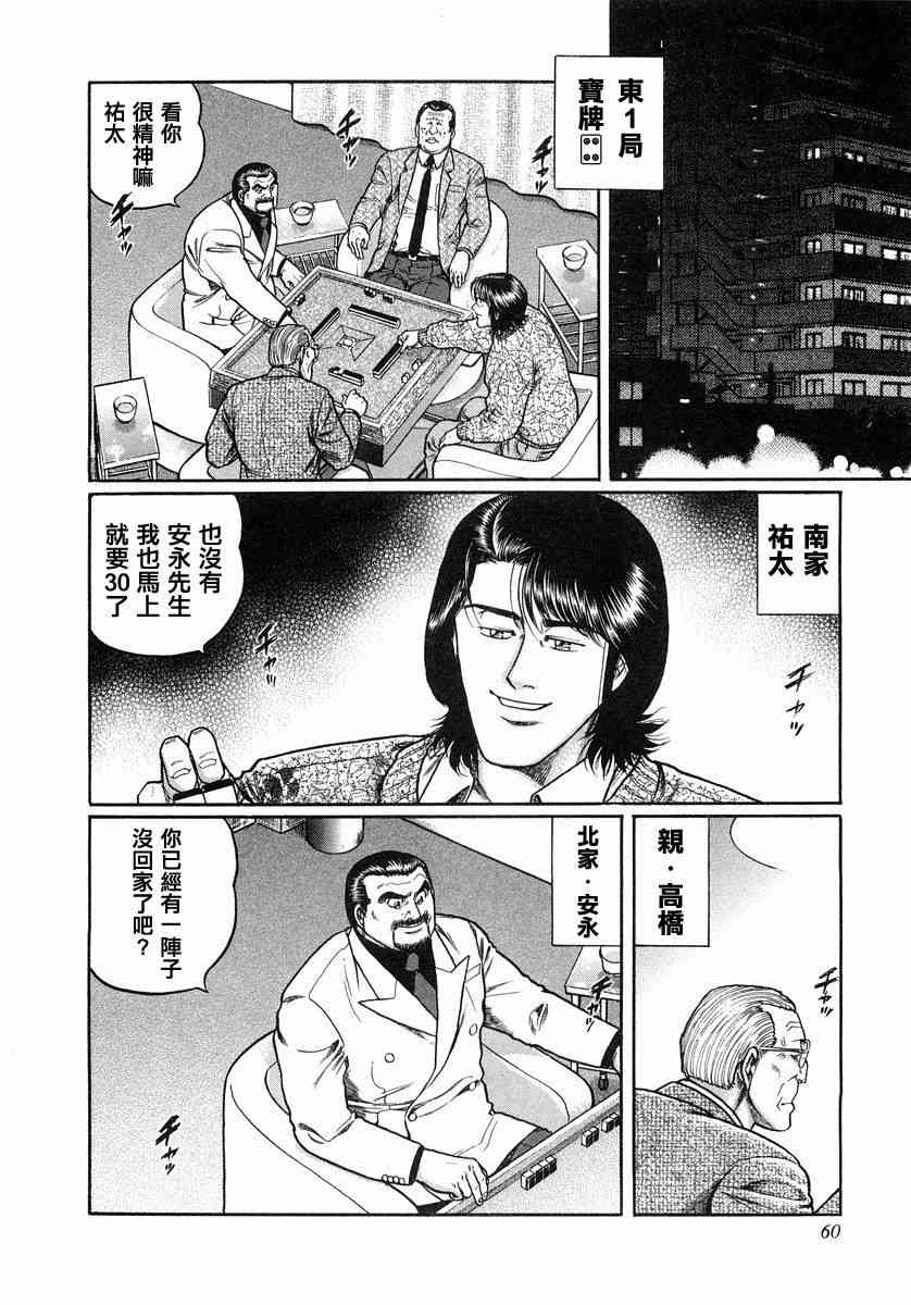 104话1