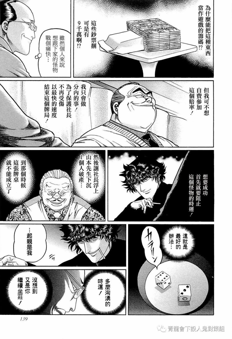 242话2