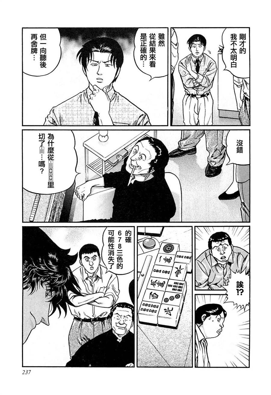 209话2