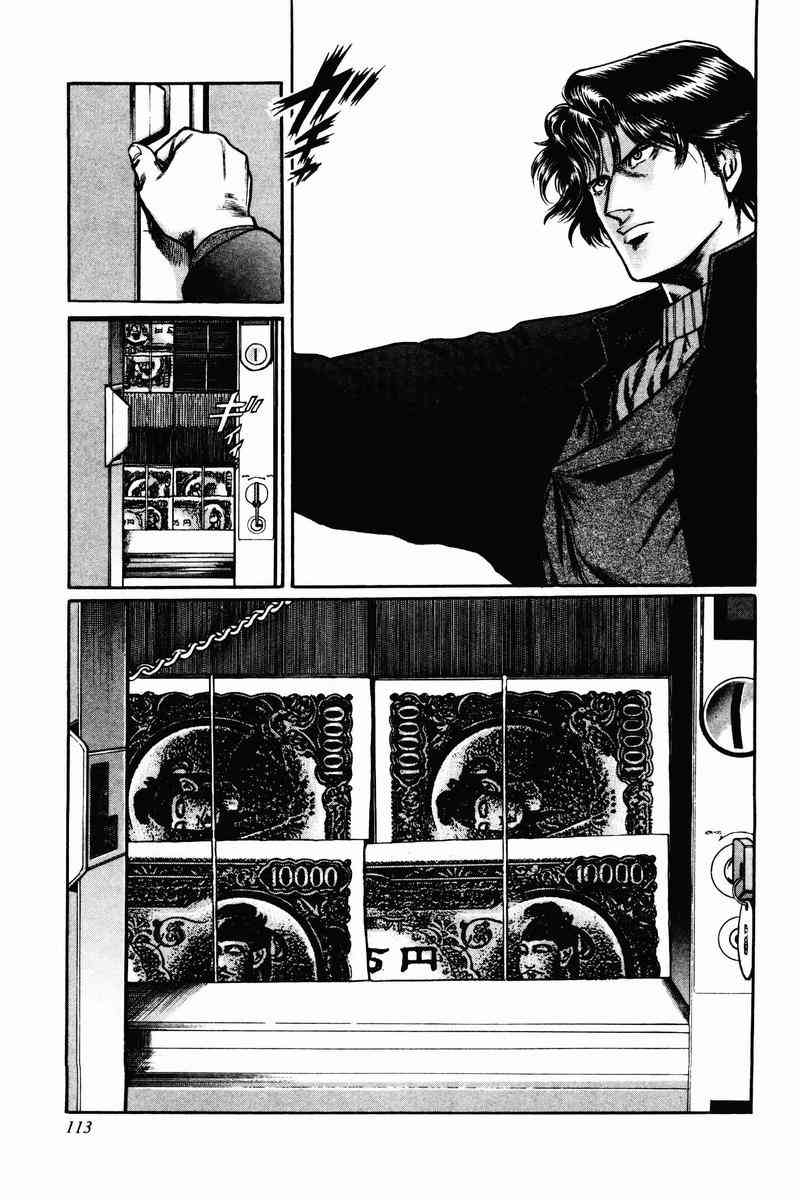 5话2