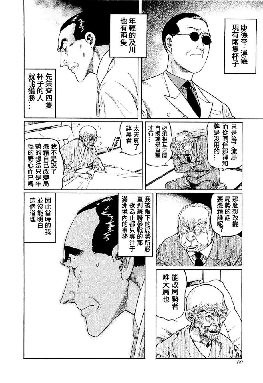 316话1