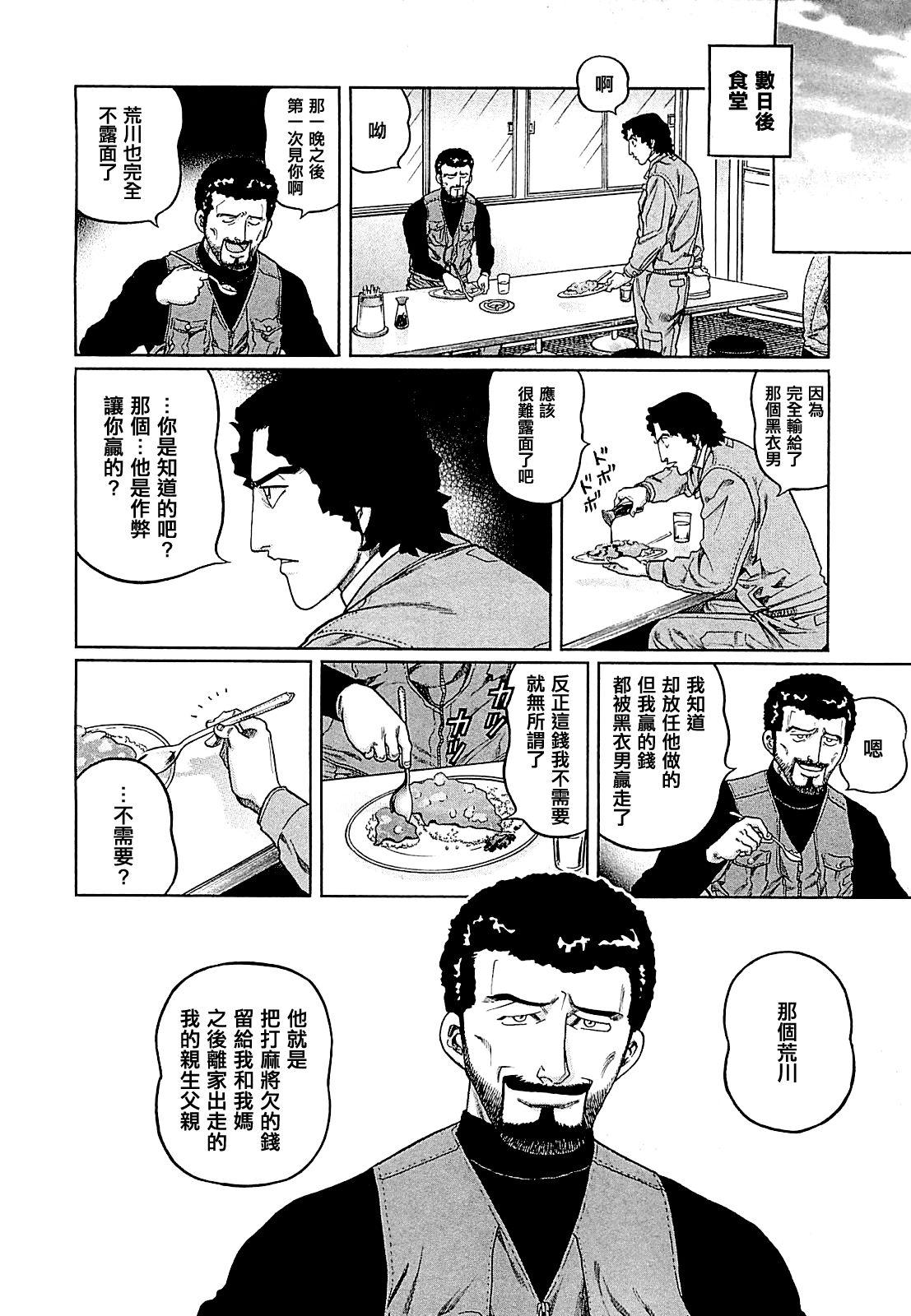 292话3