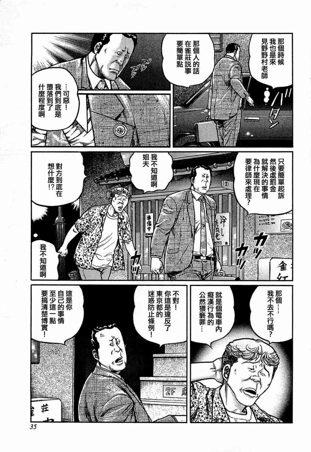 139话2