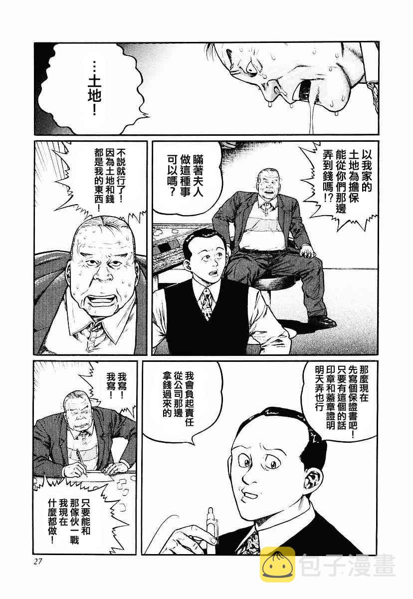50话1