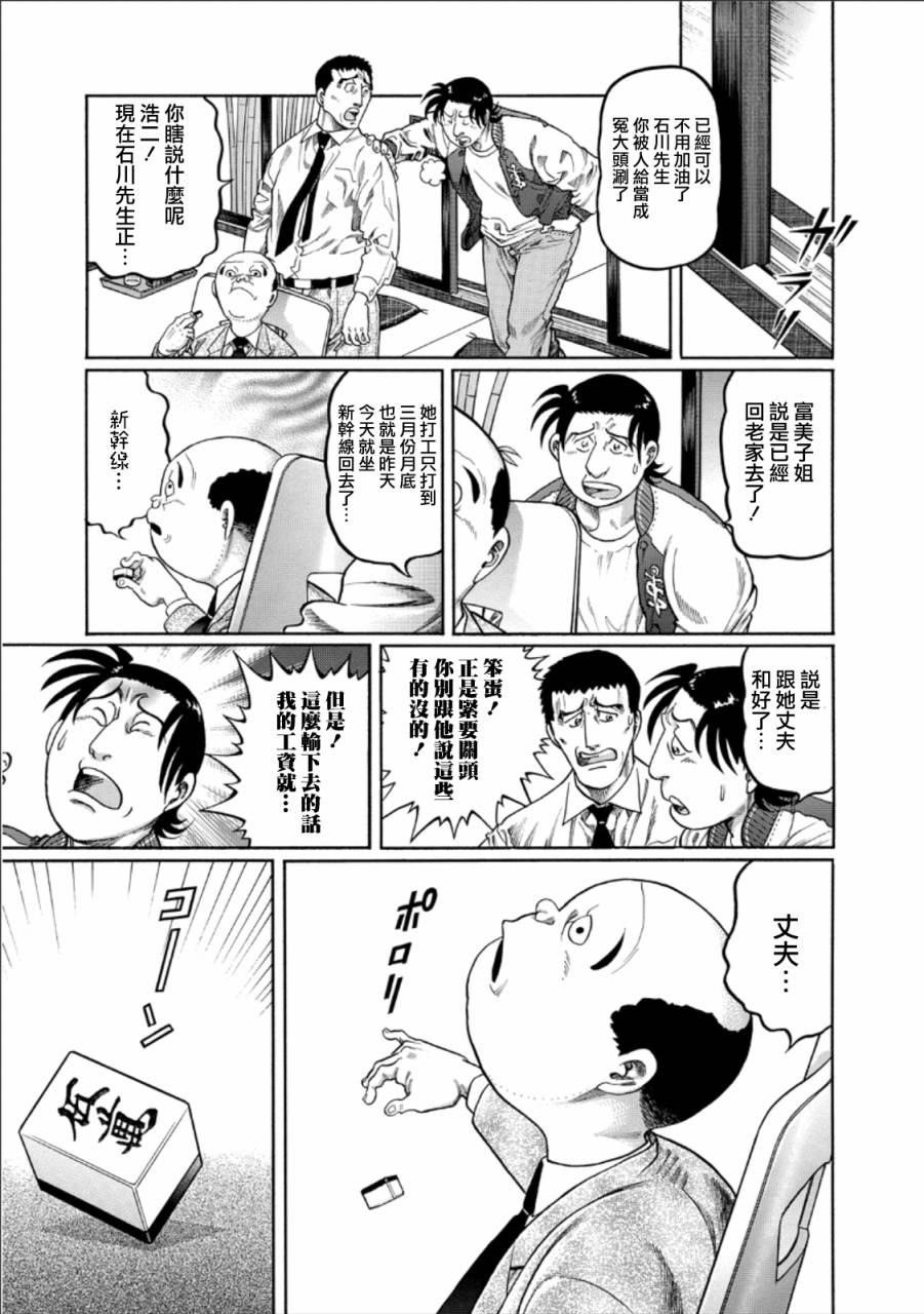 第347话0