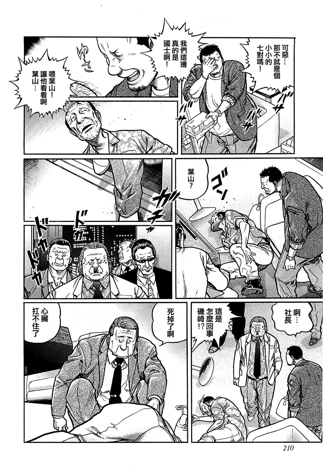 第163话1