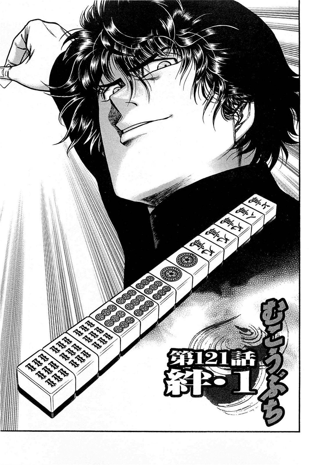 121话0