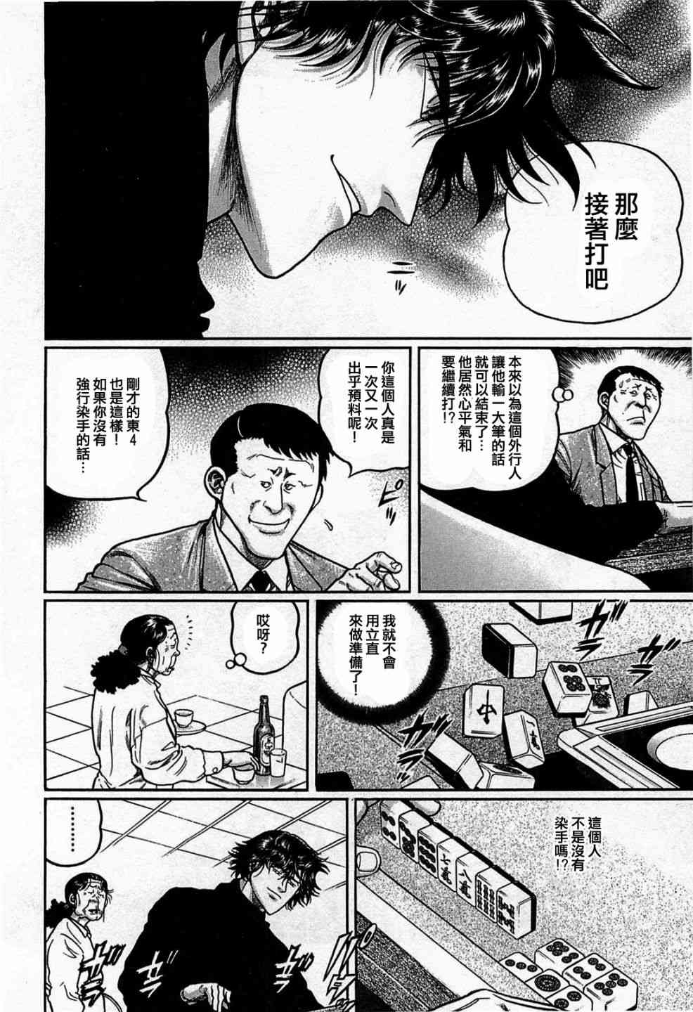 131话1